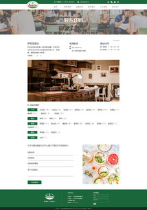 江小鯉魚打挺企業官網設計 簡約靈動，躍出精彩