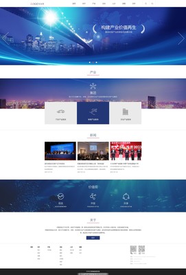 企業(yè)官網(wǎng)設(shè)計模板與電腦平面設(shè)計要點解析