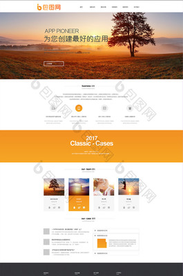 白色概念網(wǎng)站UI界面設(shè)計 簡約主義的現(xiàn)代詮釋