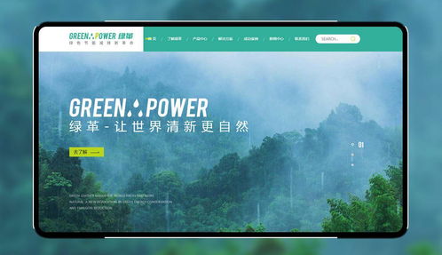 平衡藝術(shù)與商業(yè) 網(wǎng)站設(shè)計中的思維與技巧