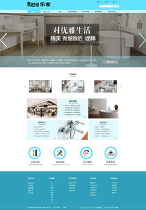 樂(lè)家網(wǎng)站產(chǎn)品設(shè)計(jì) 電腦平面設(shè)計(jì)的藝術(shù)與科學(xué)