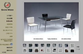 網(wǎng)頁(yè)設(shè)計(jì)中商品呈現(xiàn)的藝術(shù) 打造引人入勝的在線購(gòu)物體驗(yàn)