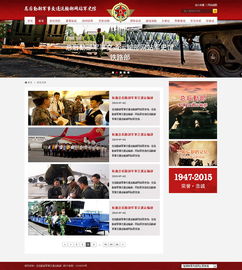 天津奔唐網(wǎng)絡(luò)軍史館網(wǎng)站設(shè)計(jì)案例 數(shù)字賦能，傳承紅色記憶