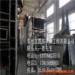 供應(yīng)玉米 胡蘿卜片烘干設(shè)備廠家供應(yīng),常州玉米 胡蘿卜片烘干機廠家報價,常州廠家直銷 化工機械網(wǎng)