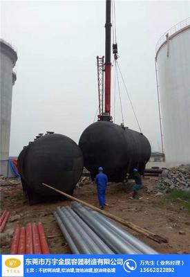 寧夏化工儲(chǔ)罐 萬宇品牌解析與化工設(shè)備制造選擇指南